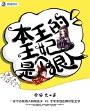 人工智能换脸鞠婧祎