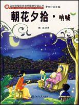 火影忍者画画图片