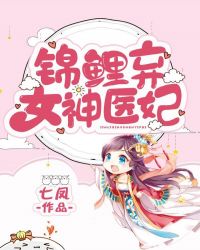 黑松镇