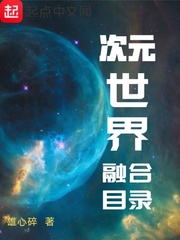 青梅竹马往下边塞水果是什么小说