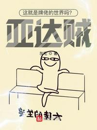 9420高清免费观看在线大全1