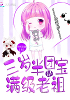 飞机上特殊服务2电影中文字幕