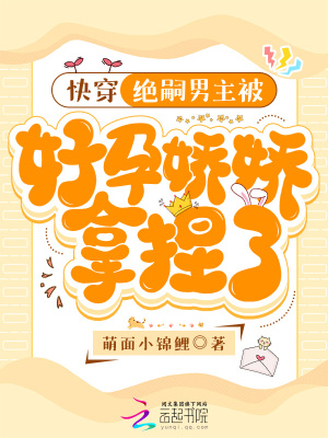 穿越之我是小燕子