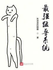 一个永一个日念什么