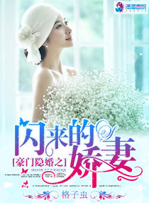 重生八零末:农女小福星