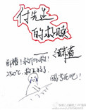 为所欲为小说