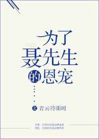 第3章