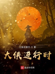 行动