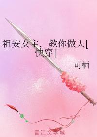 让男人身体上瘾的女人