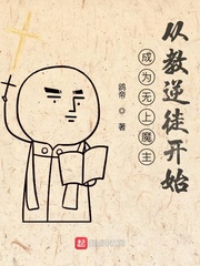 武藤彩香 正在播放
