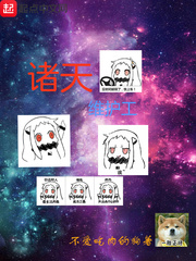 dnf强烈的气息