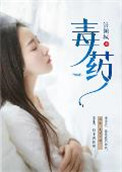 游戏空间电竞版