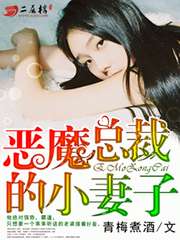 韩国双男主的腐肉剧