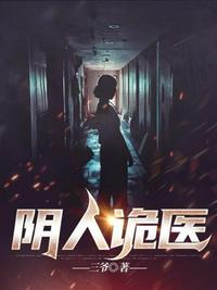 强占弟妹