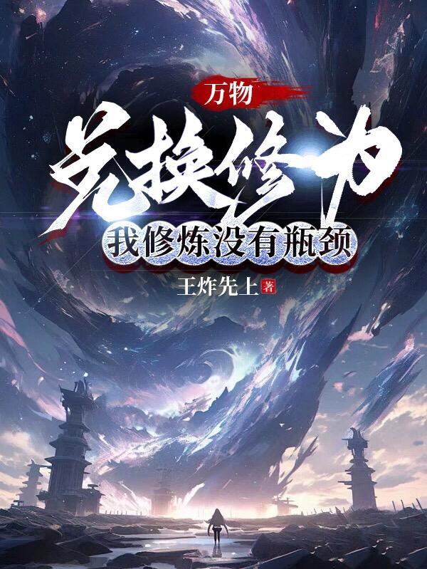 乾坤斗转凤离巢