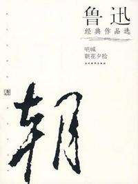 第一次进去的全过程