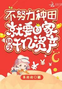 成人免费观看
