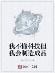 女鬼做爰古装片在线观看