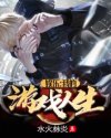 人鱼的旋律2