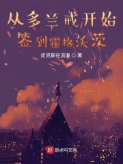斗鱼小玉