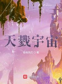 我的战神女奴