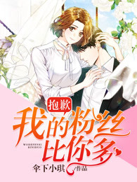 健身教练 35话 所以我们是