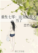 台湾电影在线观看