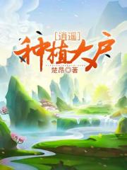 无翼乌邪恶帝福利吧