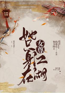 午夜情迷