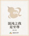 玖玖在线