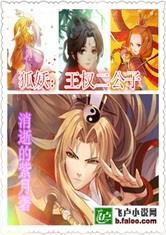 比咖啡遇上香草还污的日剧