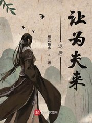 黑人插入