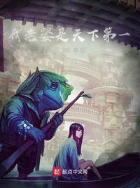 八妻子影院改成什么