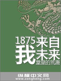 仙踪林XIANZONGLIN