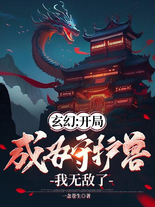 老公部队回来进屋就要