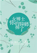 考勤机
