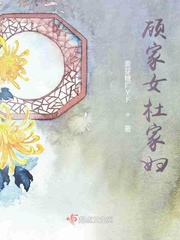 楼下那个女人韩剧在线观看