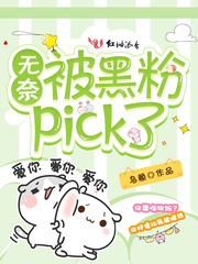 师哥