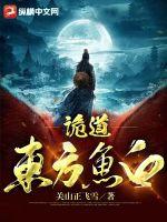 纲手x