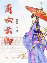 一妻四夫手记