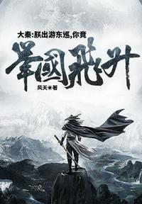 百鬼屋侦探事务所