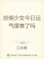 《戏里戏外》现场一叶孤舟
