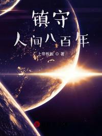 最强特种兵