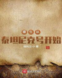 韩国电影爱的色放