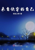 但丁地狱