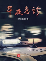 对准按摩棒坐了下去