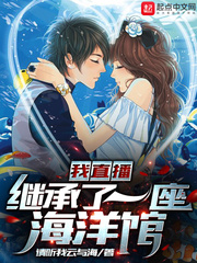 开端剧情介绍