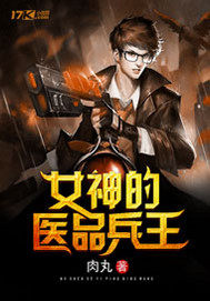强我未删完整版