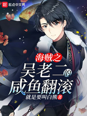和尚他君临天下了