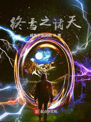 皇后她想嫁人